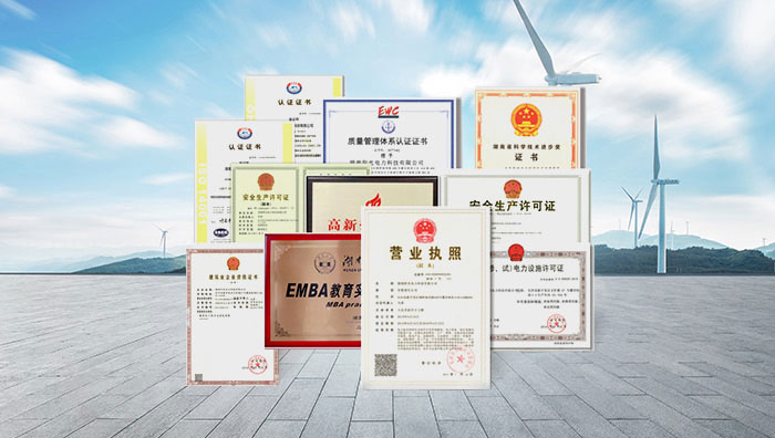 公司資歷